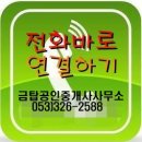 구암로49길 이미지