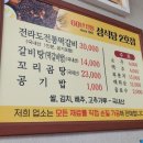 투유무인텔 이미지