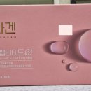 김온누리약국 이미지