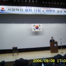 21세기 강릉의 새로운 비전 (생존의W이론)-혁신만이 살길 이미지