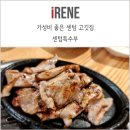 센텀특수부 이미지