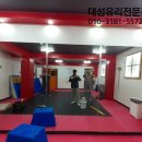 대성태권도장 | [오류동거울]오류동유리 태권도장 대형거울 시공후기-대성유리전문점