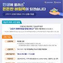 아티스 안경원 네이버블로그