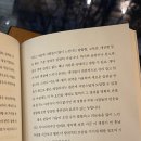 휘게51 | 11월 청주 나들이