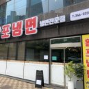 황포냉면 진영점 이미지