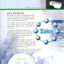 SALUS(살루스) 이미지