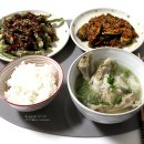 귀해라 | 오늘저녁메뉴 더팜 홈쿡 밀키트 이용해 집밥 차려봐쓰