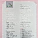 [6~7세] 호기심 톡톡 신기한 과학 실험 | 유아 과학책 전집비교] 과학공룡vs과학도깨비(5~7세 과학책)/신기한스쿨버스