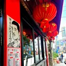 상하이다이닝 이미지