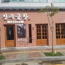 익산우체국(본점) 이미지