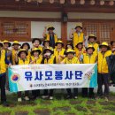 유천1경로당 이미지