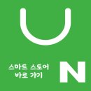 누리예케어 복지용구 의료기 이미지