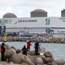 한국수력원자력, 원전 10기 계속운전 절차 추진 중 이미지