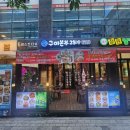 유승푸르지오 공인중개사 사무소 이미지