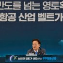 국제가스공업㈜ 비즈트리뷴