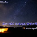 혼자 떠난 구마모토 캠핑여행