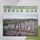 삼양부동산공인중개사사무소 이미지