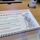 더에이랩스포츠과학연구소