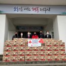 제주도수퍼마켓협동조합 이미지