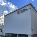 다금한식 | 대구 청라언덕역 콩국수 맛집 다금예전칼국수 코다리찜 수육 단체모임 추천