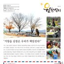 월천권역 이미지