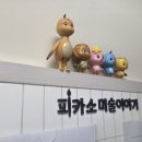 피카소 미술 이미지