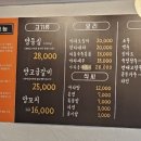 양고기연구소 이미지