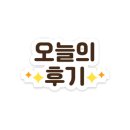 교통안전공단남양주자동차검사소