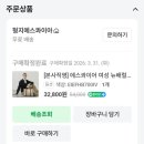에스콰이어 - 서구 상무대로 773 | A4도 들어가고 텀블러도 2개?👜 에스콰이어 북토트백 후기