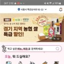 주식회사 농가 이미지
