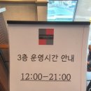 투썸플레이스울산태화강역점 이미지