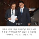 박광온 민주당 원내대표 사퇴···당 지도부 “가결은 해당행위” 이미지