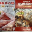 대패상회 별내점 이미지