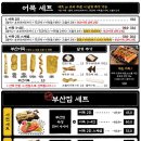 철길부산집 네이버블로그