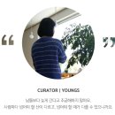 온천장, 다시 한 번 도심이 되다 | “온천장, 다시 한번 도심이 되다” : 원도심 되살리기 도시재생 프로젝트