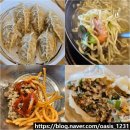 남촌칼국수 | 익산 해물 칼국수 맛집 비 오는 날 가기 좋은 어양동 남촌칼국수 만두