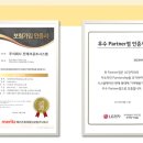 대성공조시스템 이미지