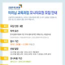 한국금융투자협회 이미지