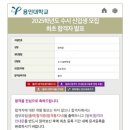 용인대 강동유도관 이미지