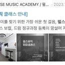 비치탕 이미지