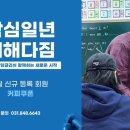 아메리칸잉글리쉬원어민영어회화학원