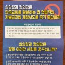 경기광고/전단 서울신문
