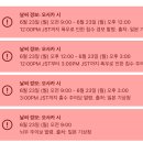 0604-0001 | 일본 오사카 날씨예보 현재날씨 실시간 여행 6월 7월 유니버셜 후기