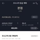 퍼플크라운 이미지