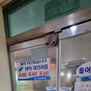 백송온천관광호텔 이미지