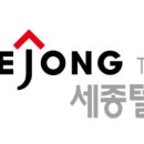 세종네트웍스 이미지