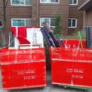 성실통운 이미지