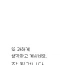 인생 뭐 있나 싶다 이미지