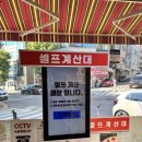 메고지고떡창고인천 네이버블로그