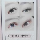 다올제이뷰티 이미지